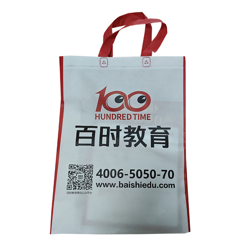 阳江TB01无纺布培训袋
