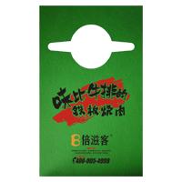 阳江AP04 无纺布围裙